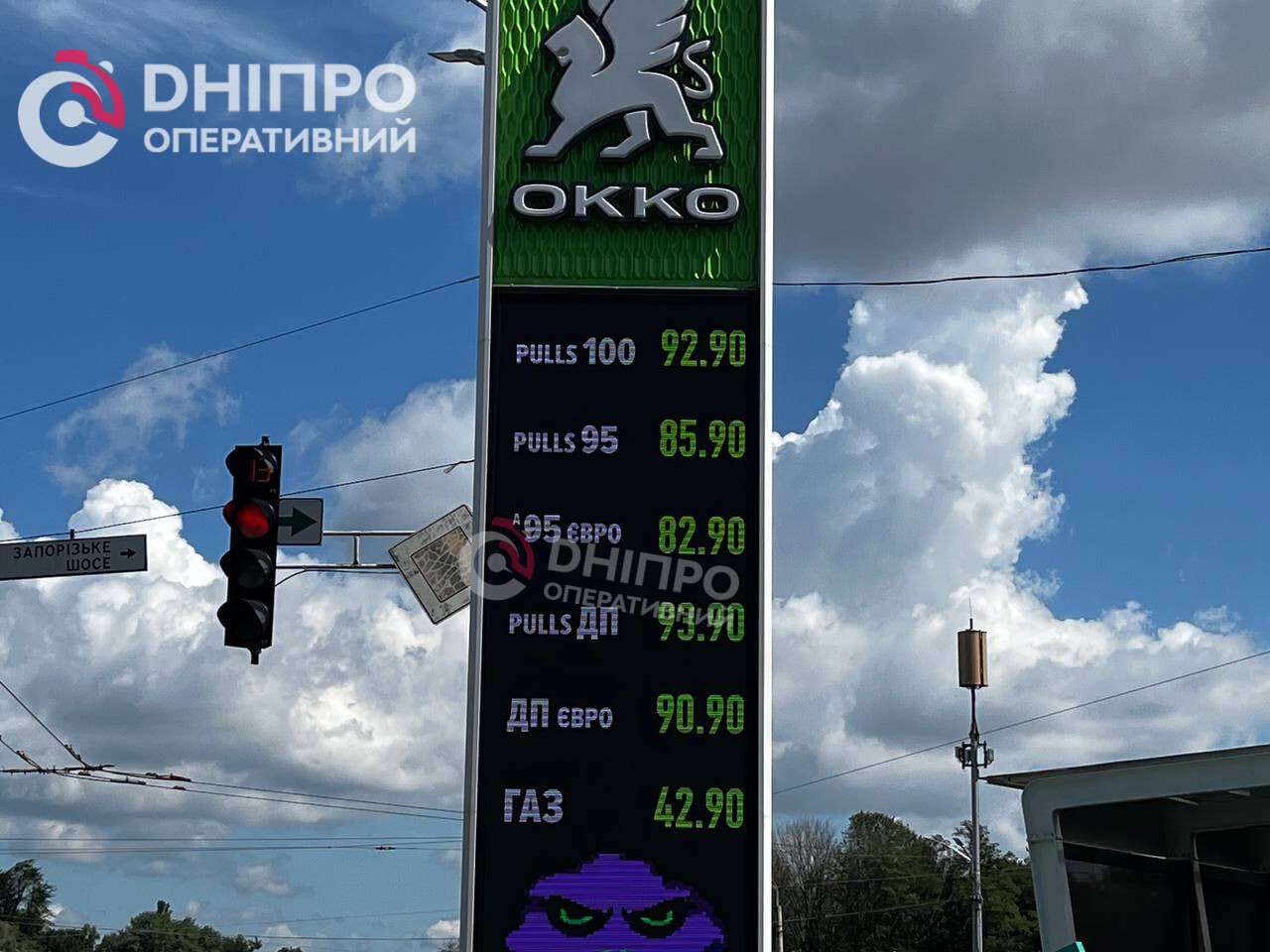Цены на топливо 29.07: сколько стоит дизель и бензин сегодня, чего ожидать дальше