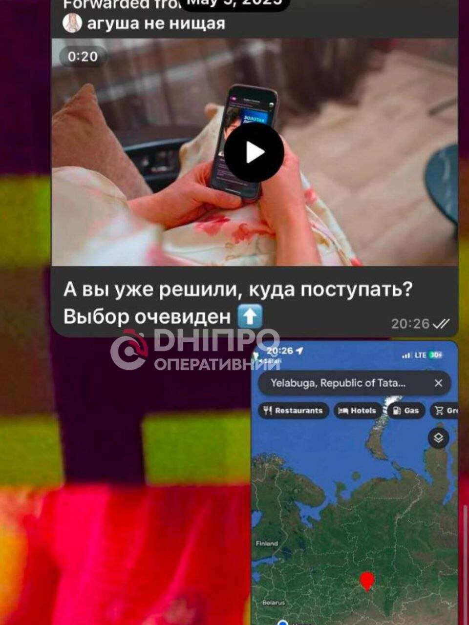 Юные блогеры из Днепра попали в скандал из-за рекламы российских ресурсов и розыгрышей с выплатами в рублях