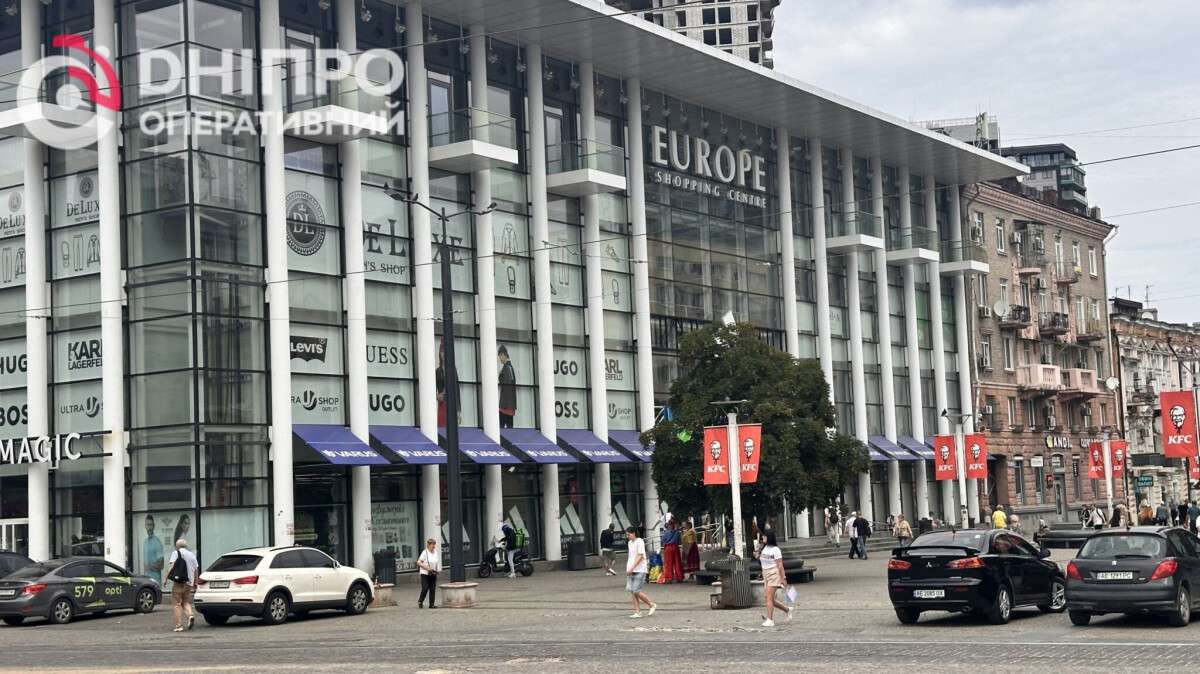 Погода в Днепре лето