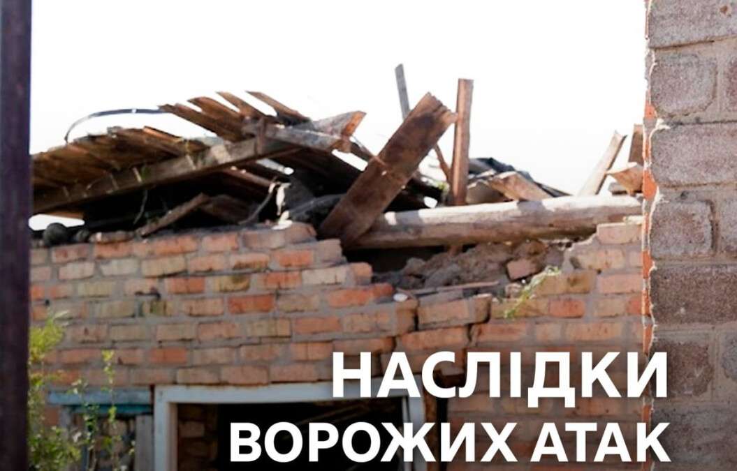 Днепропетровщину терроризировали беспилотниками: как прошла ночь на 1 августа