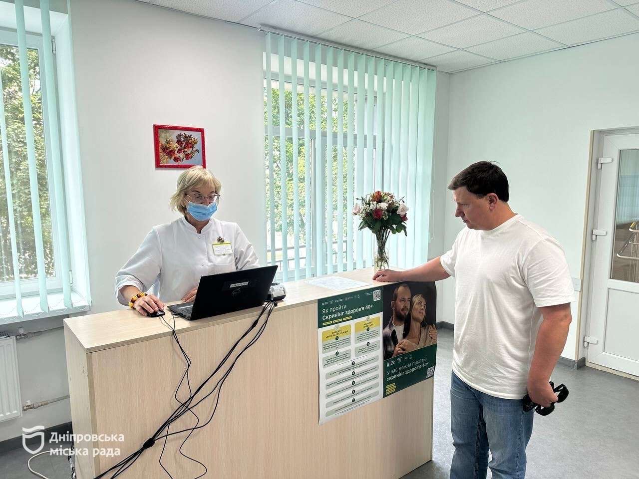 Медицинские услуги в «єДніпро»: как цифровизация услуг помогает пациентам и врачам