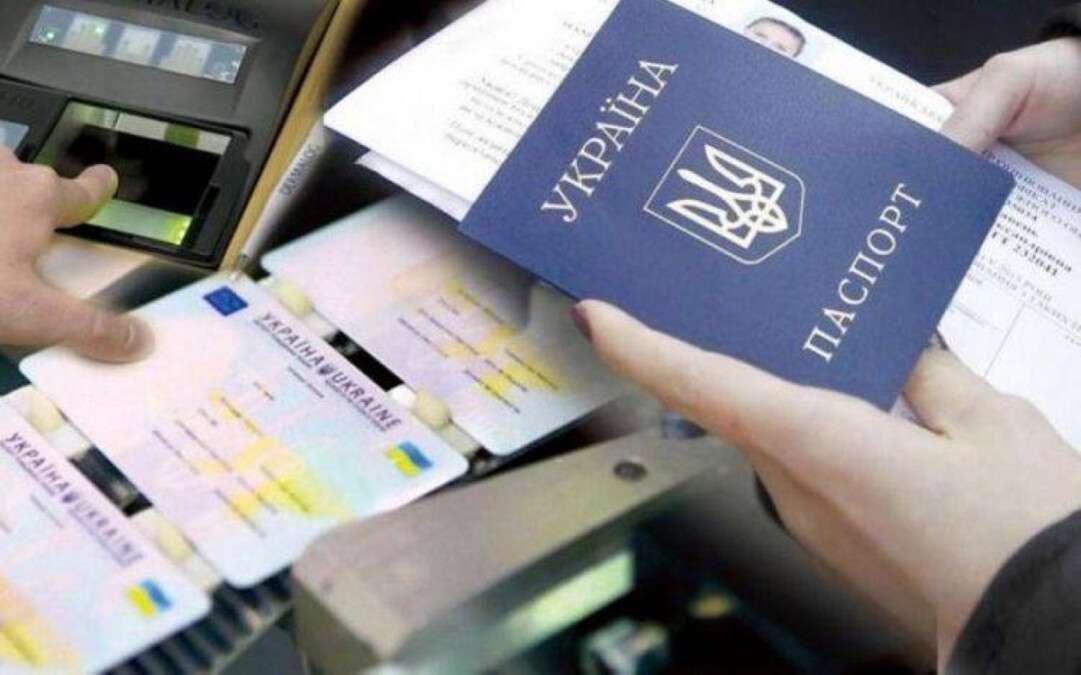 Відновлення паспорта під час воєнного стану