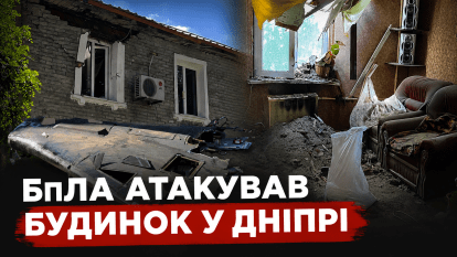 Удар по Дніпру 3 серпня