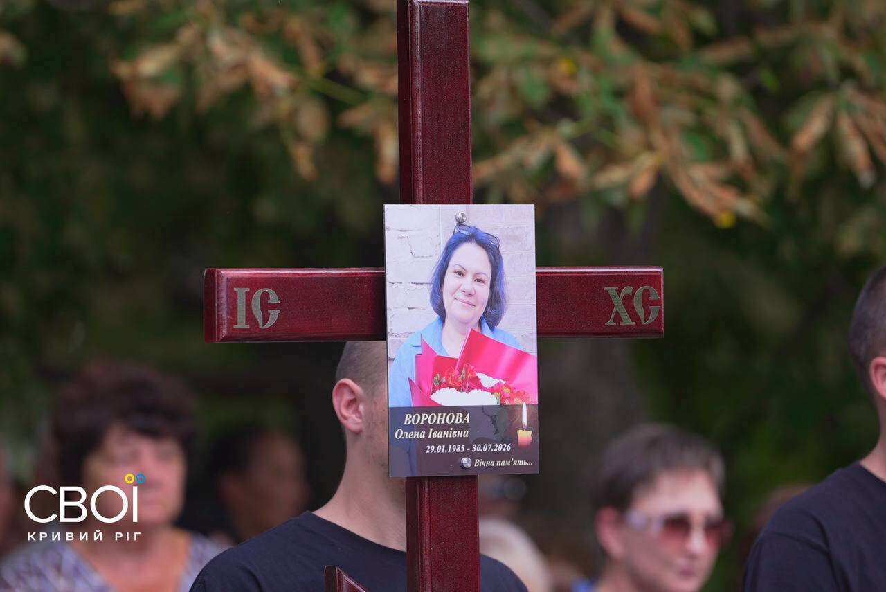 У Радушному попрощалися з родиною, яка загинула внаслідок ракетного удару рф