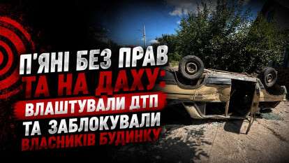 У Дніпрі п'яна молодь на авто перевернулася на дах і заблокувала будинок: винуватці відмовляються платити