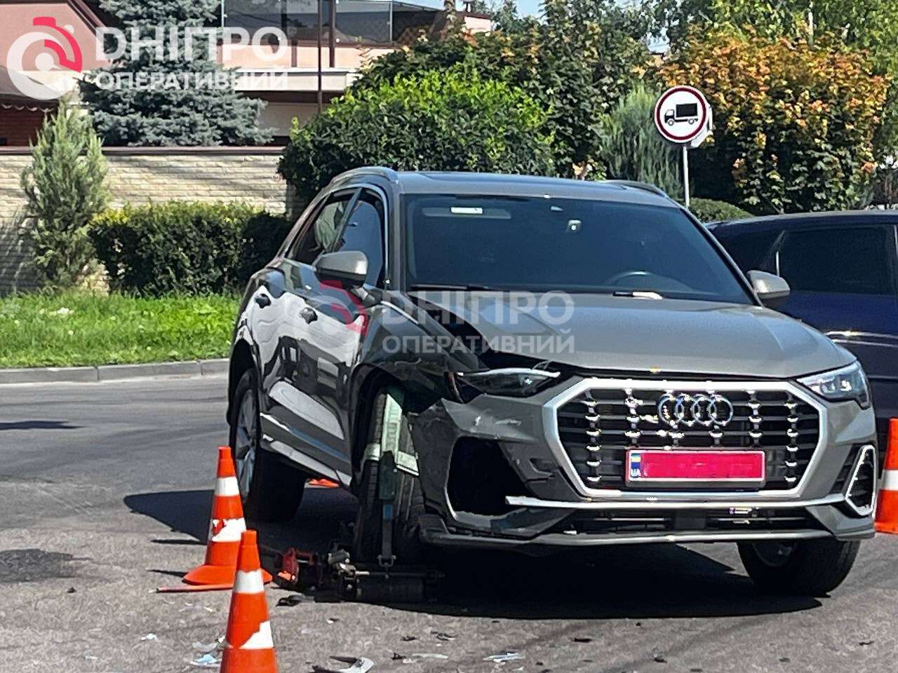 ...
