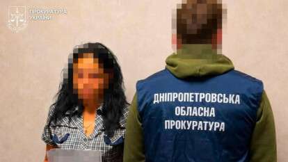 Збирала для рф дані про місця дислокації ЗСУ: на Дніпропетровщині затримали підозрювану у держзраді