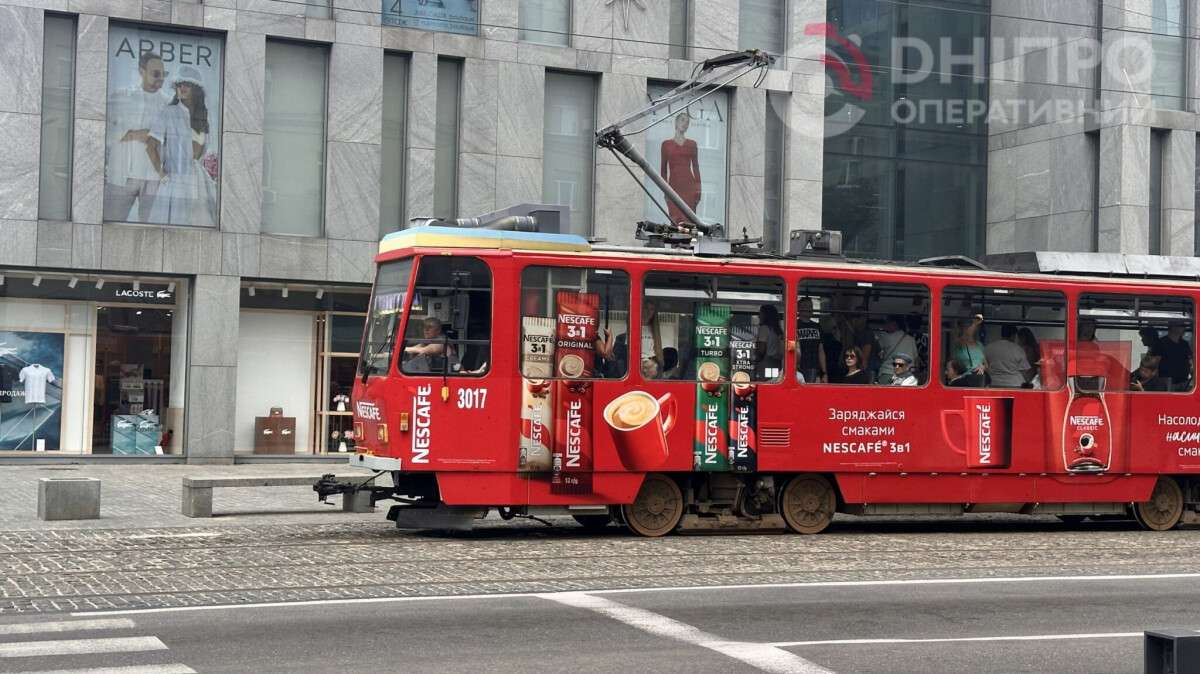 Трамвай в Днепре