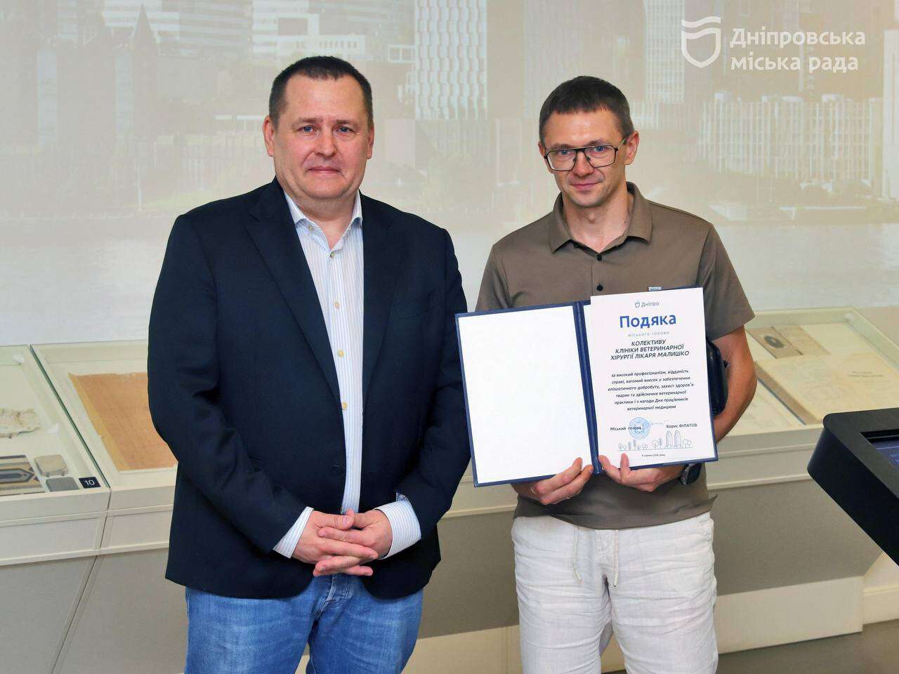 Мер Філатов вручив нагороди командам ветклінік Дніпра, які постраждали через атаки рф