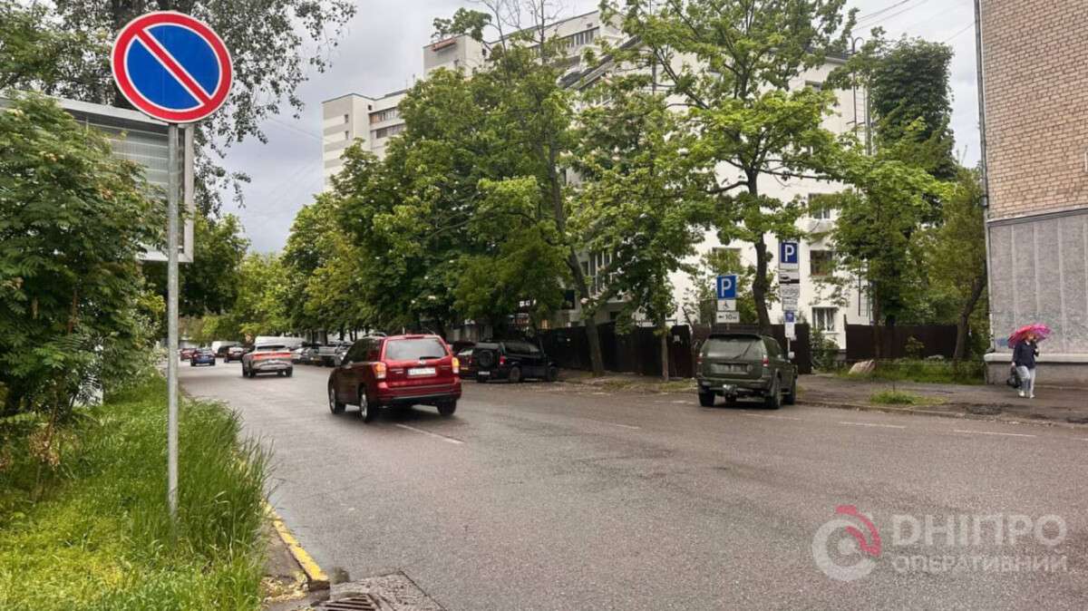 Погода у Дніпрі літо