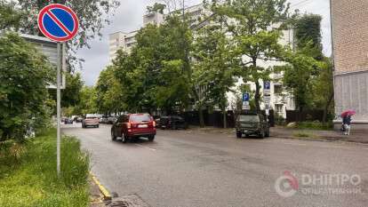 Погода у Дніпрі літо