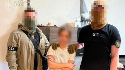 Жительница Днепра выполняла задания россиян за деньги на наркотики — СБУ