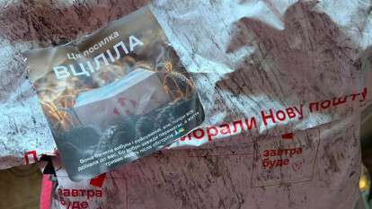 "Нова пошта" запроваджує зміни: чому посилки дніпрян можуть затримуватися