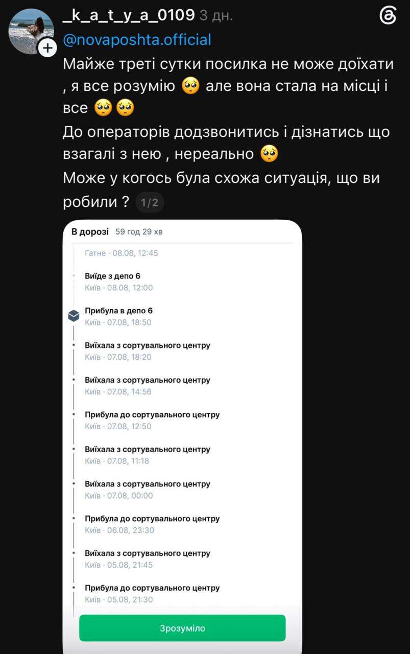 ...