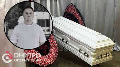 Працівника міськради Єгора Худякова, якого вбили 9 серпня, провели в останню путь