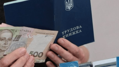 Допомога по безробіттю у 2026 році