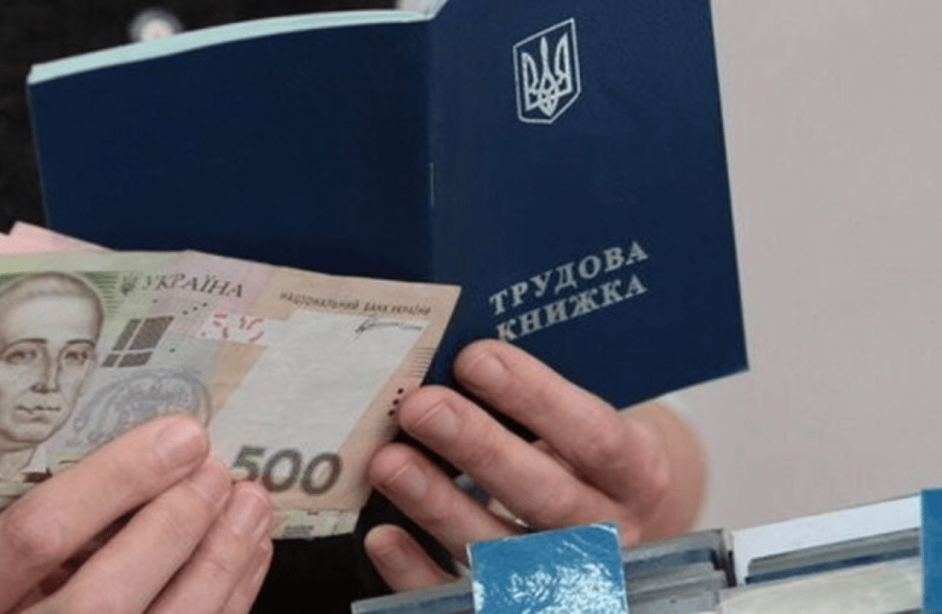 Пособие по безработице в 2026 году
