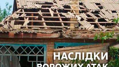 Серед постраждалих – діти: уночі росіяни тероризували Дніпропетровщину безпілотниками