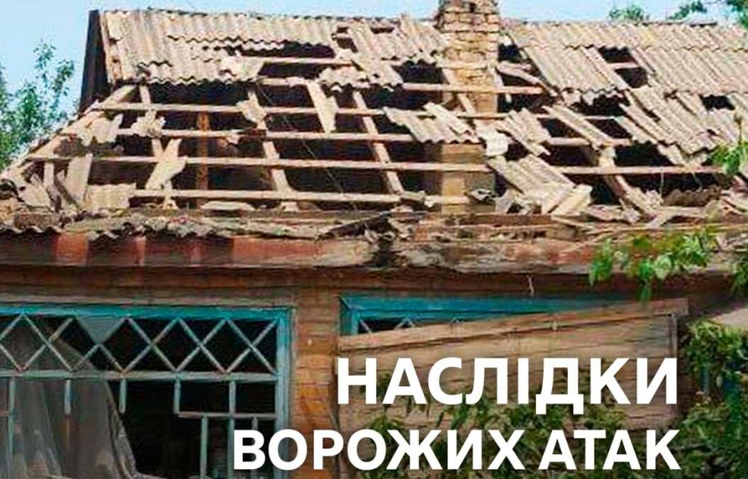 Среди пострадавших – дети: ночью россияне терроризировали Днепропетровщину беспилотниками