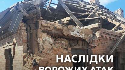 Дніпропетровщину вночі атакували безпілотниками: є поранені