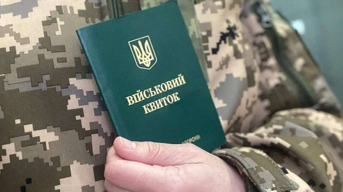 Штрафи за порушення військового обліку