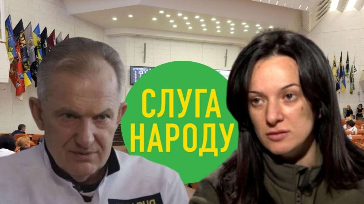 «Слуги народа» не проголосовали за дату основания города