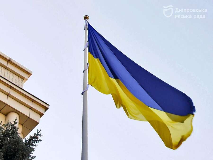 День Державного прапора України