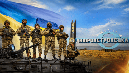 Дніпропетровщину майже повністю звільнили: залишилося три невеликі села
