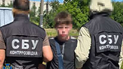 Агент рф із Дніпропетровщини готував удари по інфраструктурі та вербував українців