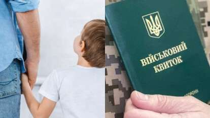 Відстрочка для опікунів у 2026 році