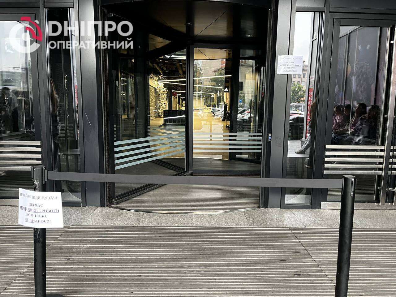 Як працюють ТЦ на правому березі Дніпра під час повітряних тривог