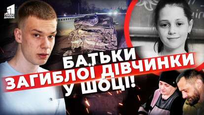 Фигурант "мажорного" ДТП в Днепре, унесшего жизнь ребенка, вышел под залог — СМИ