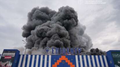 Удар по «Эпицентру» в Запорожье