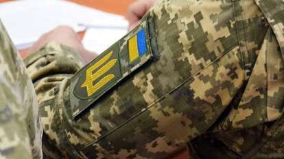 Звільнення з військової служби
