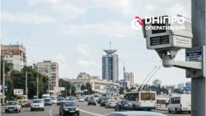 Знімок екрана 2026-08-29 104050