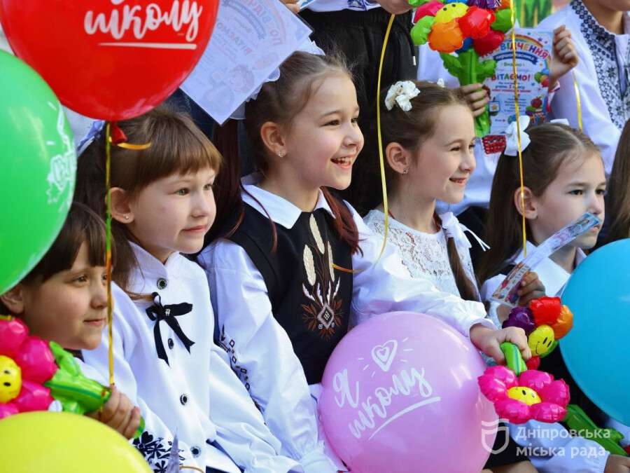 1 сентября в Днепре 2026
