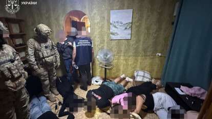 гол