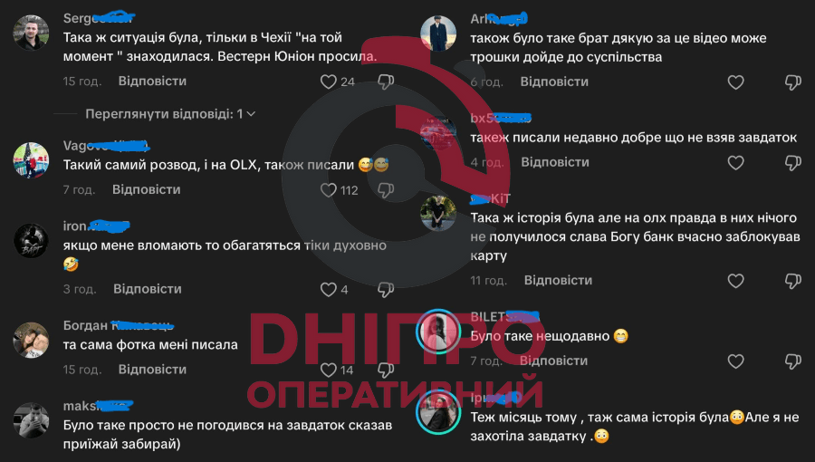 шах