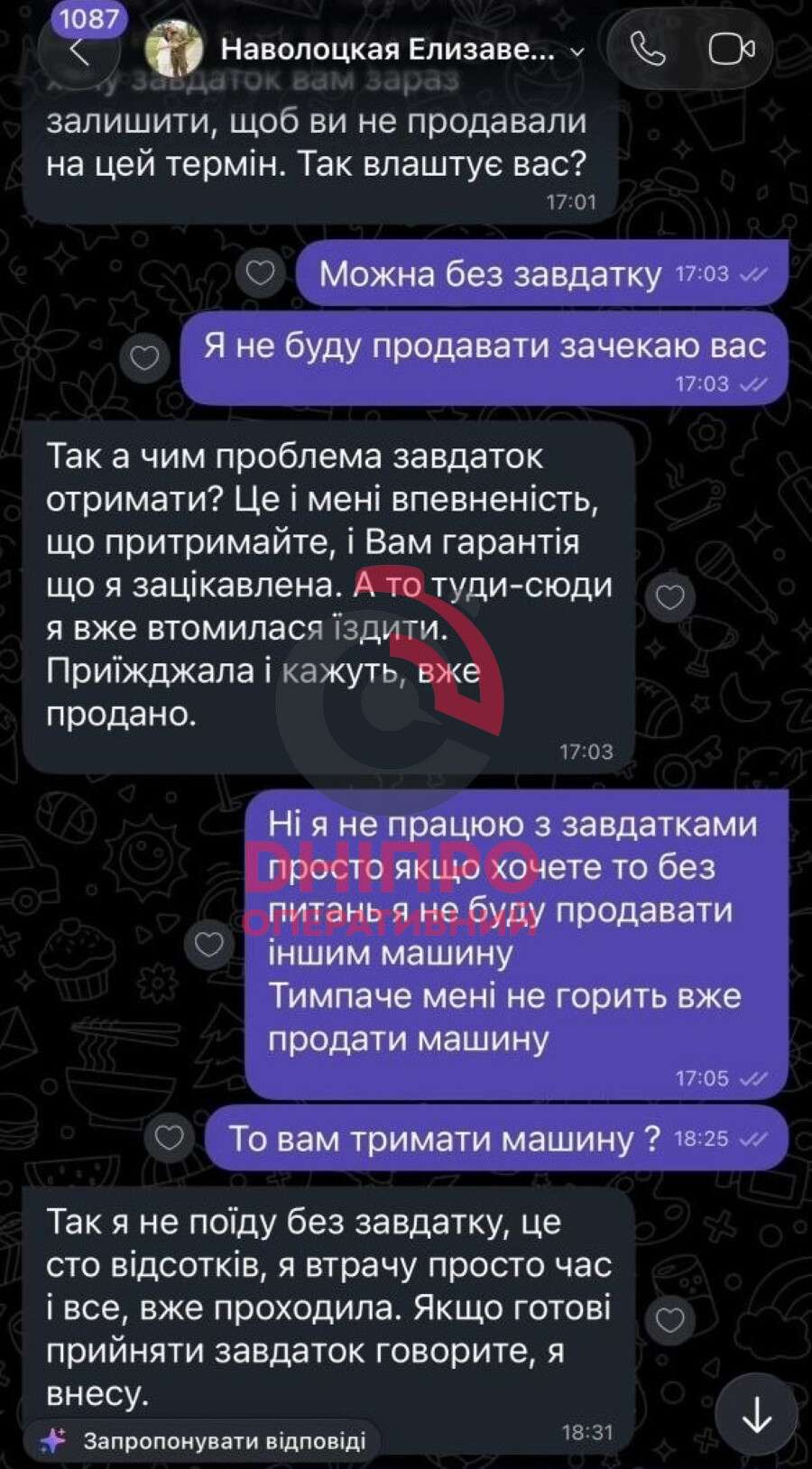 ...