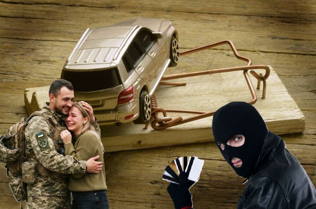 Мошенничество при продаже автомобилей