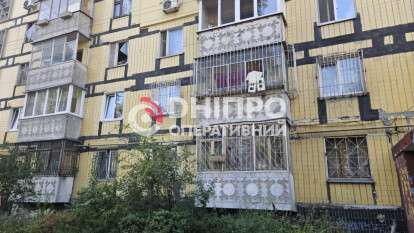 Як повідомити про пошкоджене майно у Дніпрі