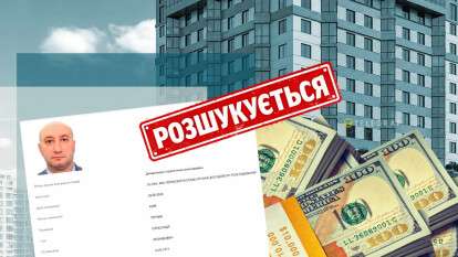 Скандального забудовника Турчина оголосили в розшук