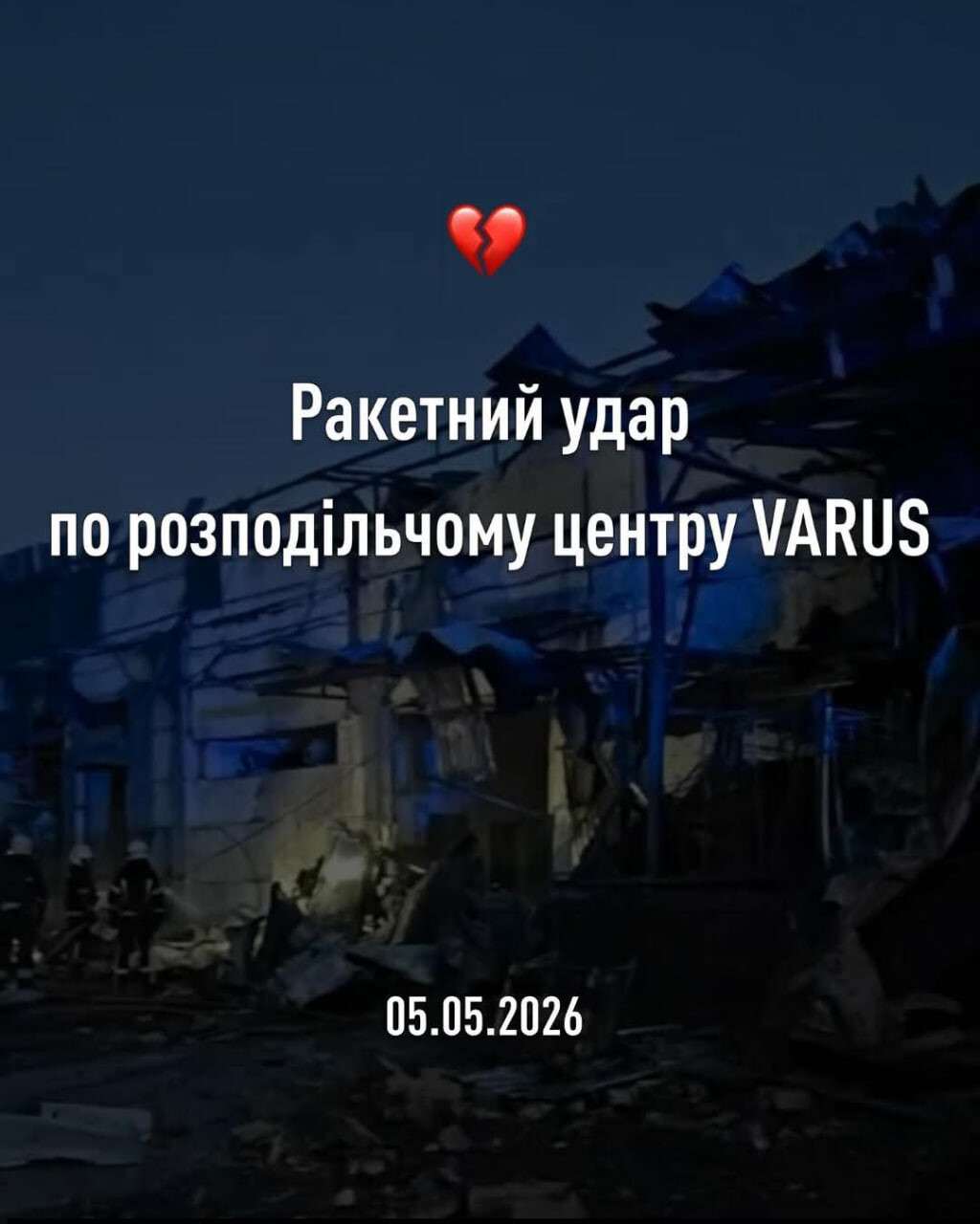 Які компанії постраждали від ударів росіян по Дніпру: від дитячого харчування до ліків