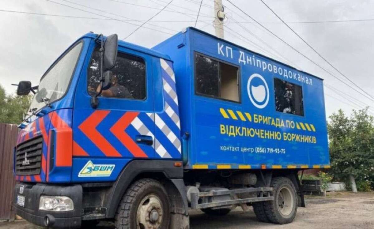 У Дніпрі 7-11 вересня відключатимуть воду злісним боржникам: кого це стосується
У Дніпрі тривають заходи з боротьби із злісними неплатниками за комунальні послуги. Найближчим часом у приватному секторі одного з районів…