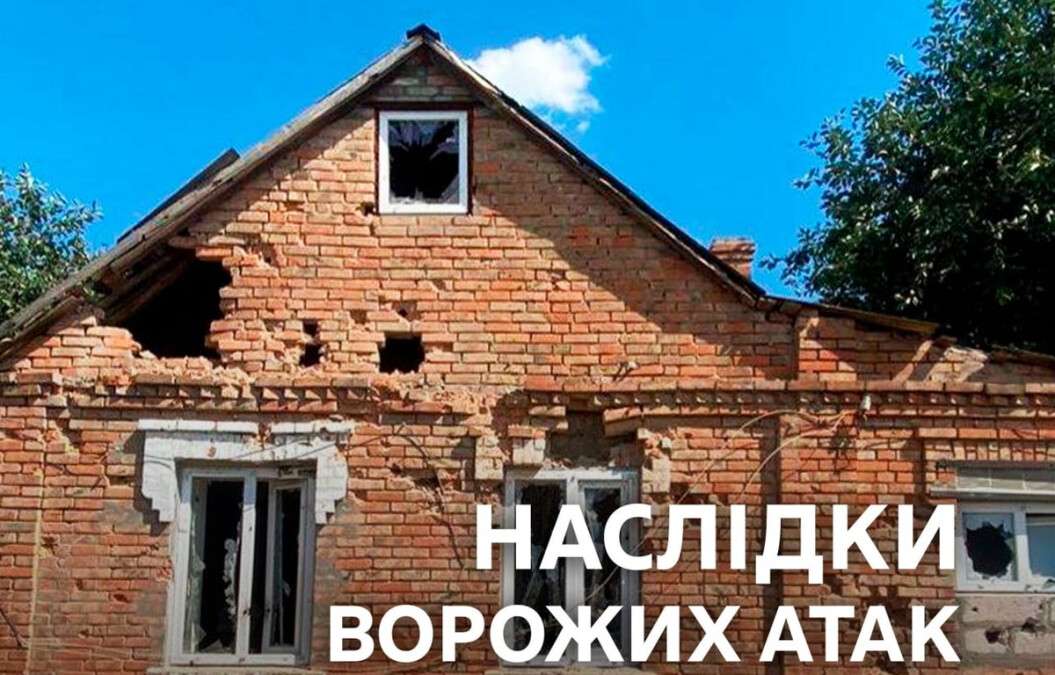 Є поранені: вночі рф атакувала Дніпропетровщину