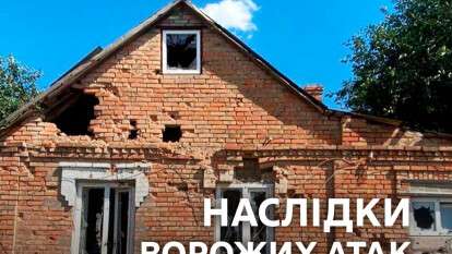 Є поранені: вночі рф атакувала Дніпропетровщину