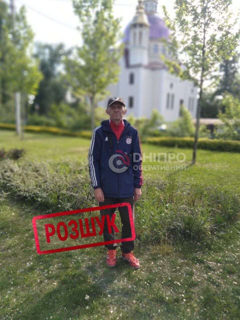 Пропал Юрий Пушкарюк