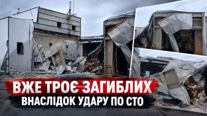 Возросло количество жертв удара по СТО в Днепровском районе