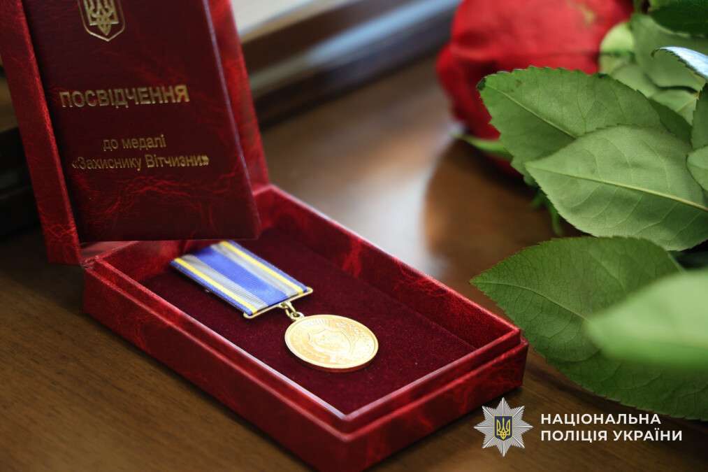 Загиблого під Костянтинівкою поліцейського з Дніпра нагородили посмертно
