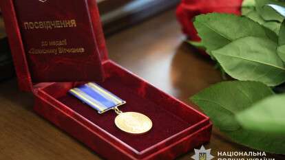 Загиблого під Костянтинівкою поліцейського з Дніпра нагородили посмертно